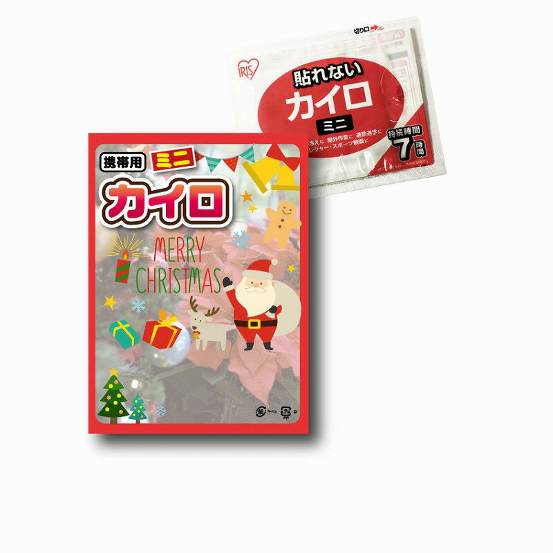 【クリスマスカイロミニサイズ1個入】販促品　卸売り　クリスマス景品