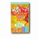 【開運招福せいけつふきん1枚入】販促 品　安い　お正月・干支・福袋