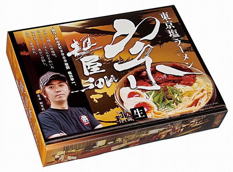 ● 商品名 ： 東京ラーメン 麺屋 宗(大) ● 商品コード ： a23kk345757-R ●こちらの商品の注文単位は 36個以上 18個単位でのご注文となります。 ● 注文条件 ： 　　3000円以上でご注文受付となります。 　　この商品は、ケース単位での出荷が条件となります。 名入れ・熨斗・包装に関してよくある質問をまとめました。 お問い合わせの前に、こちらをご覧ください。 名入れについてのご相談・お見積りや商品選定に関するご相談など、 お気軽にお問い合わせください。 ● 商品名 ： 東京ラーメン 麺屋 宗(大) ● 商品コード ： a23kk345757-R ● ご注文単位 ： 36個以上 18個単位 ● 注文条件 ： 　　3000円以上でご注文受付となります。 　　この商品は、ケース単位での出荷が条件となります。 　　ご注文単位ををご確認ください。 ※価格は商品1つあたりの価格で表示しております。● 商品名 ： 東京ラーメン 麺屋 宗(大) ● 商品コード ： a23kk345757-R ● ご注文単位 ： 36個以上 18個単位 ● セット・梱包内容 ： 麺110g×4スープ37g×4 ● 賞味期限 ： 90日 ● 適量出荷単位 ： 18 ● 最少出荷単位 ： 36 ■ノベルティ・販促品・粗品販売のお店がどっとこむ！のご紹介 【お店がどっとこむ】では、ノベルティ・販促品・粗品・記念品を業界トップの40,000点以上揃えております。 ノベルティ・記念品のおけるプロがお客様のニーズに応えた、商品のご提案をすることも可能ですので、お気軽にお問い合わせください。 【ビジネス向け】 展示会配布用、ご成約記念品、企業PR、営業販促、表彰記念品、創立・設立記念品、年末年始あいさつ、イベントグッズ 【飲食店向け】 名入れ皿、名入れグラス、名入れ湯呑、名入れ箸、名入れ灰皿 【教育機関向け】 卒業・卒園記念品、表彰記念品、オープンキャンパス配布用 【個人様向け】 結婚・出産記念品、ホールインワン記念品、同人グッズ作成 幅広い商品ラインナップで、様々なお客様のニーズにお応えしております。 上記以外にも、店舗運営に欠かせない店舗装飾品（春・夏・秋・冬・正月・バレンタイン・ハロウィン・クリスマス）など店舗販売促進グッズの販売も行っております。 ※当店は、ロット販売を中心に展開しておりますので、ご注文時には必ず【ご注文単位】をご確認の上、カートに商品をお入れください。 ご注文時に単位が異なる場合は、当店より別途ご連絡をさせていただきます。