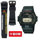 【[フルカラー印刷込] カシオ G-SHOCK オリジナルバンド DW-6900B-9 (片側印刷) ...