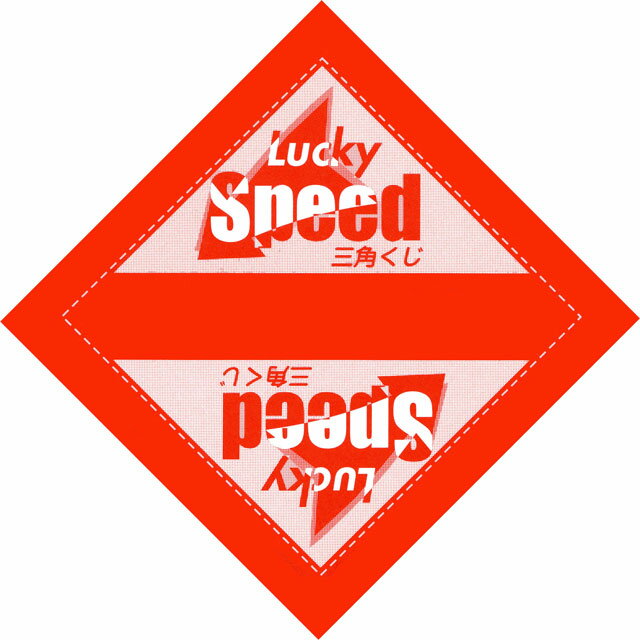 ŽդѤ(1)֥ץ󥿥סס¥ ʡ񡡤ġ롦٥ȥġ