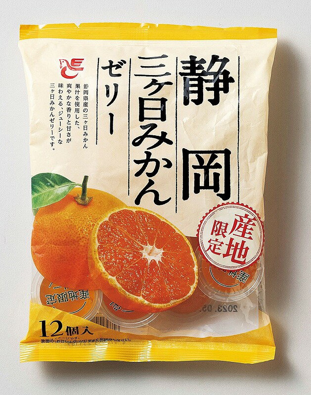 【産地限定フルーツゼリー■静岡三ケ日みかん】ギフト　お歳暮　菓子類