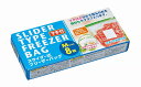 【マチ付スライダー式フリーザーバッグMサイズ8枚入り】名入れ オリジナル　安い　キッチン消耗品