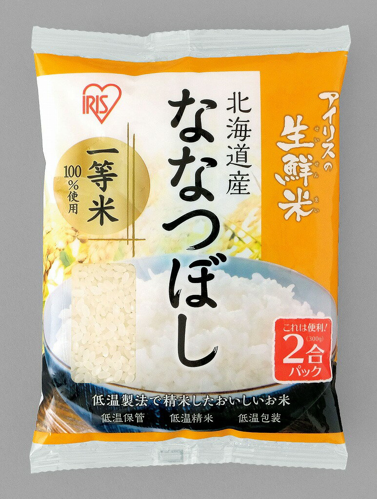 【一等米 2合パック■北海道産 ななつぼし】ギフト　複数お届け　食品