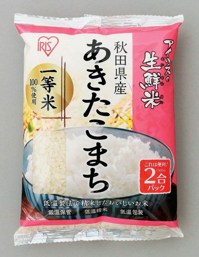 【一等米 2合パック■秋田県産 あきたこまち】ギフト　お礼　食品