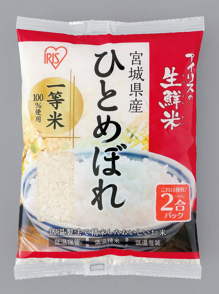 【一等米 2合パック■宮城県産 ひとめぼれ】ノベルティ グッズ　法人向け　食品