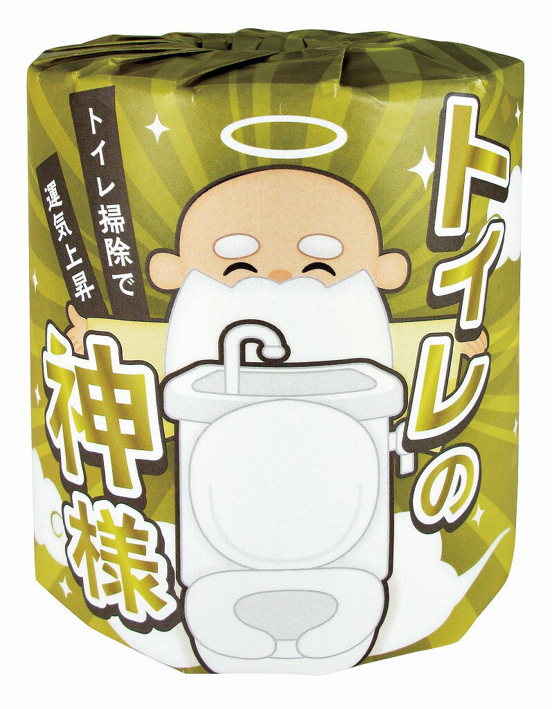 【トイレの神様トイレットロール】