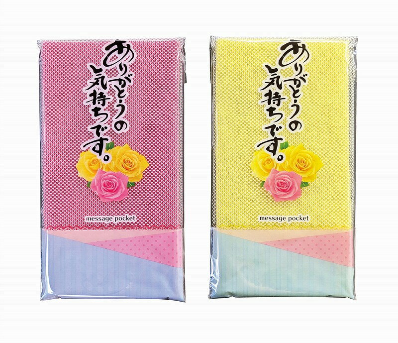 【ナイロンタワシ1個】粗品 挨拶　まとめ売り　キッチン消耗品