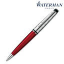 【WATERMAN ウォーターマン ギフト包装 レーザー名入れ対応・エキスパート デラックス ダークレッド CT BP】もらって嬉しい 記念品　勤続記念　ブランド筆記具