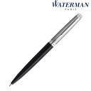 【WATERMAN ウォーターマン ギフト包装 レーザー名入れ対応・メトロポリタン エッセンシャル サテンブラック CT BP】ギフト　勤続記念　ブランド筆記具