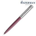 ● 商品名 ： WATERMAN ウォーターマン ギフト包装 レーザー名入れ対応・アリュール デラックス　ピンクCT BP ● 商品コード ： c23ya351098-R ●こちらの商品の注文単位は 5個以上 1個単位でのご注文となります。 ● 注文条件 ： 　　3000円以上でご注文受付となります。 　　この商品は、ケース単位での出荷が条件となります。 名入れ・熨斗・包装に関してよくある質問をまとめました。 お問い合わせの前に、こちらをご覧ください。 名入れについてのご相談・お見積りや商品選定に関するご相談など、 お気軽にお問い合わせください。 ● 商品名 ： WATERMAN ウォーターマン ギフト包装 レーザー名入れ対応・アリュール デラックス　ピンクCT BP ● 商品コード ： c23ya351098-R ● ご注文単位 ： 5個以上 1個単位 ● 注文条件 ： 　　3000円以上でご注文受付となります。 　　この商品は、ケース単位での出荷が条件となります。 　　ご注文単位ををご確認ください。 ※価格は商品1つあたりの価格で表示しております。● 商品名 ： WATERMAN ウォーターマン ギフト包装 レーザー名入れ対応・アリュール デラックス　ピンクCT BP ● 商品コード ： c23ya351098-R ● ご注文単位 ： 5個以上 1個単位 ● 適量出荷単位 ： 5 ● 最少出荷単位 ： 1 ● 備考コメント ： サイズ(約):長さ137mm、軸径10mmΦ、重さ22g　機能:スライドノックタイプ ■ノベルティ・販促品・粗品販売のお店がどっとこむ！のご紹介 【お店がどっとこむ】では、ノベルティ・販促品・粗品・記念品を業界トップの40,000点以上揃えております。 ノベルティ・記念品のおけるプロがお客様のニーズに応えた、商品のご提案をすることも可能ですので、お気軽にお問い合わせください。 【ビジネス向け】 展示会配布用、ご成約記念品、企業PR、営業販促、表彰記念品、創立・設立記念品、年末年始あいさつ、イベントグッズ 【飲食店向け】 名入れ皿、名入れグラス、名入れ湯呑、名入れ箸、名入れ灰皿 【教育機関向け】 卒業・卒園記念品、表彰記念品、オープンキャンパス配布用 【個人様向け】 結婚・出産記念品、ホールインワン記念品、同人グッズ作成 幅広い商品ラインナップで、様々なお客様のニーズにお応えしております。 上記以外にも、店舗運営に欠かせない店舗装飾品（春・夏・秋・冬・正月・バレンタイン・ハロウィン・クリスマス）など店舗販売促進グッズの販売も行っております。 ※当店は、ロット販売を中心に展開しておりますので、ご注文時には必ず【ご注文単位】をご確認の上、カートに商品をお入れください。 ご注文時に単位が異なる場合は、当店より別途ご連絡をさせていただきます。