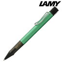 【LAMY ラミー ギフト包装 レーザー名入れ対応・アルスター　ブルーグリーン　L232】ギフト　周年記念　ブランド筆記具