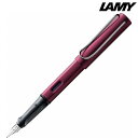 【LAMY ラミー ギフト包装 レーザー名入れ対応・アルスター ディープパープル L29DP-EF 万年筆】名入れ オリジナル プレゼント ブランド筆記具