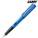 【LAMY ラミー ギフト包装 レーザー名入れ対応・アルスター オーシャンブルー L28-EF 万年筆】名入れ オリジナル プレゼント ブランド筆記具