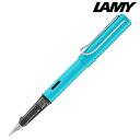 【LAMY ラミー ギフト包装 レーザー名入れ対応・アルスター トルマリン L23-EF 万年筆】名入れ オリジナル プレゼント ブランド筆記具