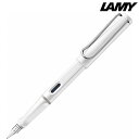 【LAMY ラミー ギフト包装 レーザー名入れ対応・サファリ ホワイト L19WT-EF 万年筆】名入れ オリジナル 成約記念 ブランド筆記具