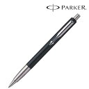 【PARKER パーカー ギフト包装 レーザー名入れ対応・ベクター　ブラックCT ボールペン】もらって嬉しい 記念品　勤続記念　ブランド筆記具