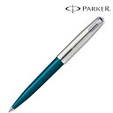 【PARKER パーカー ギフト包装 レーザー名入れ対応・パーカー51 ティールブルーCT ボールペン】もらって嬉しい 記念品　周年記念　ブランド筆記具