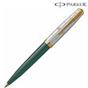 【PARKER パーカー ギフト包装 レーザー名入れ対応・パーカー51 モダンヘリテージ フォレストグリーンGT ボールペン】名入れ オリジナル　周年記念　ブランド筆記具