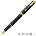 【PARKER パーカー ギフト包装 レーザー名入れ対応・ソネットマットブラックGT 万年筆 F】名入れ オリジナル 周年記念 ブランド筆記具