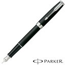 【PARKER パーカー ギフト包装 レーザー名入れ対応・ソネットマットブラックCT 万年筆 F】ギフト プレゼント ブランド筆記具