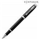 【PARKER パーカー ギフト包装 レーザー名入れ対応・PK IM ブラック CT 万年筆 F】中学 高校 大学 卒業記念品 プレゼント ブランド筆記具