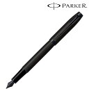 【PARKER パーカー ギフト包装 レーザー名入れ対応・PK IM マットブラックBT 万年筆】もらって嬉しい 記念品 勤続記念 ブランド筆記具