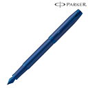 【PARKER パーカー ギフト包装 レーザー名入れ対応・IM モノクロームブルーBLT 万年筆】名入れ オリジナル プレゼント ブランド筆記具