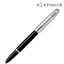 【PARKER パーカー ギフト包装 レーザー名入れ対応・パーカー51 ブラックCT 万年筆 F 万年筆】中学 高校 大学 卒業記念品 周年記念 ブランド筆記具