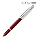 【PARKER パーカー ギフト包装 レーザー名入れ対応・パーカー51 バーガンディCT 万年筆 F】名入れ オリジナル 周年記念 ブランド筆記具