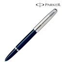 【PARKER パーカー ギフト包装 レーザー名入れ対応・パーカー51 ミッドナイトブルーCT 万年筆 F】名入れ オリジナル 周年記念 ブランド筆記具