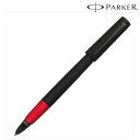 【PARKER パーカー ギフト包装 レーザー名入れ対応・PK ING スリム LX Dブラックレッド 万年筆 BT】名入れ オリジナル 成約記念 ブランド筆記...