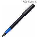【PARKER パーカー ギフト包装 レーザー名入れ対応・インジェニュイティ スリム ディープブラックブルー 万年筆 BT】中学 高校 大学 卒業記念品 勤続記...