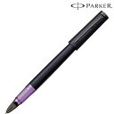 【PARKER パーカー ギフト包装 レーザー名入れ対応・インジェニュイティ スリム ディープブラックパープル 万年筆 BT】中学 高校 大学 卒業記念品 プレ...
