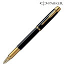 【PARKER パーカー ギフト包装 レーザー名入れ対応・PK IM ラックBKGT 万年筆】ギフト　周年記念　ブランド筆記具