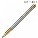 【PARKER パーカー ギフト包装 レーザー名入れ対応・PK IM GT 万年筆】名入れ オリジナル 勤続記念 ブランド筆記具