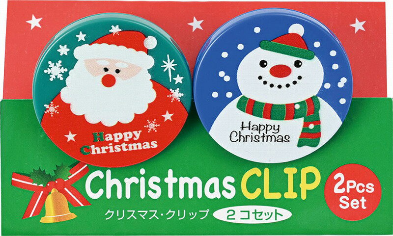 【クリスマス・クリップ(2コセット)】販促品　安い　クリスマス景品