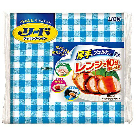 【リード クッキングペーパー 小4枚　PP袋入】粗品 挨拶　まとめ買い　キッチン消耗品