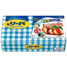 【リード クッキングペーパー 小12枚　箱入】ノベルティ グッズ　安い　キッチン消耗品