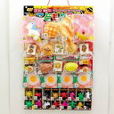 \イベント 縁日 催物 抽選会 ○○名様用抽選セット/【コドモクラブ40 スクイーズ当】 夏祭り/お祭り
