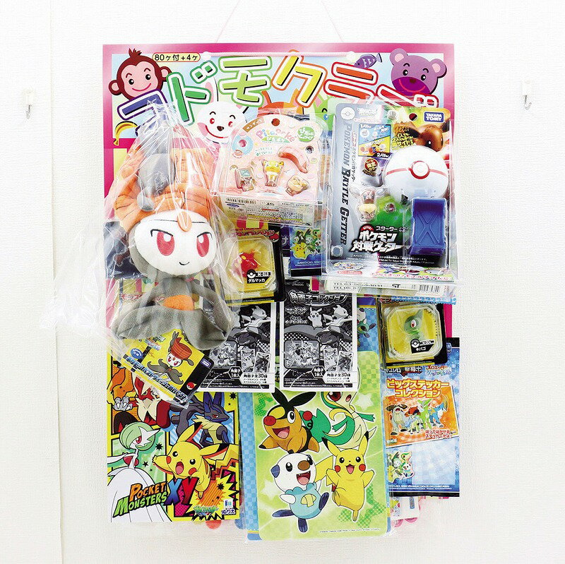 楽天記念品・粗品・ノベルティの専門店【コドモクラブ ポケモン当てくじ】景品　子供会　○○名様用抽選セット