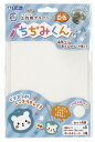 【工作用プラバン・ちぢみくん白色(20入)】イベント　自由研究　工作・図工