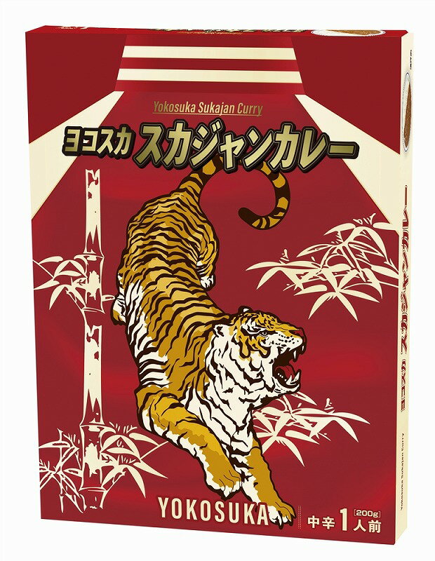 【ヨコスカ スカジャンカレー200g(1