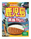 【るるぶ×Hachi 鹿児島黒豚カレー中