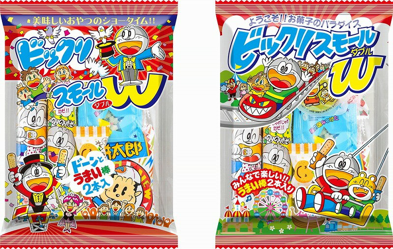 【スモールパックW(お菓子8種パック