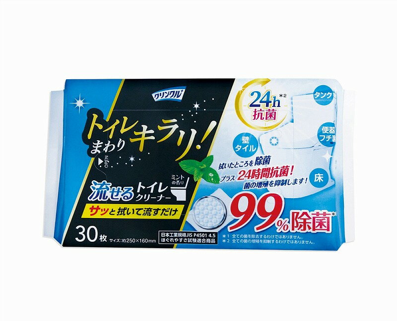 【クリンクル トイレまわりキラリ流せるトイレクリーナー30枚】ノベルティ グッズ　まとめ買い　掃除・洗濯