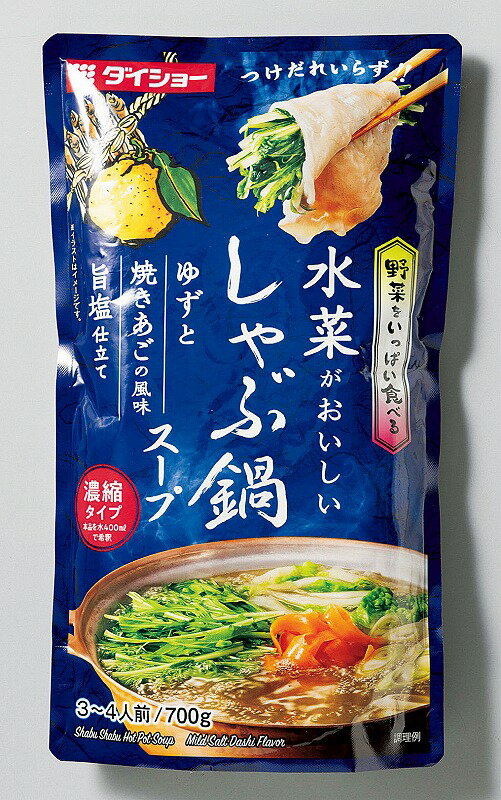 【野菜をいっぱい食べる しゃぶ鍋スープ/ゆずと焼あごの風味旨塩仕立て】ノベルティ グッズ　お中元　食品