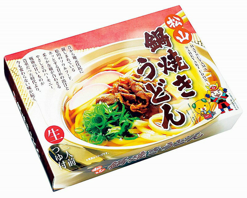 ● 商品名 ： 鍋焼きうどん 2人前 ● 商品コード ： d23rm352384-R ●こちらの商品の注文単位は 32個以上 32個単位でのご注文となります。 ● 注文条件 ： 　　3000円以上でご注文受付となります。 　　この商品は、ケース単位での出荷が条件となります。 名入れ・熨斗・包装に関してよくある質問をまとめました。 お問い合わせの前に、こちらをご覧ください。 名入れについてのご相談・お見積りや商品選定に関するご相談など、 お気軽にお問い合わせください。 ● 商品名 ： 鍋焼きうどん 2人前 ● 商品コード ： d23rm352384-R ● ご注文単位 ： 32個以上 32個単位 ● 注文条件 ： 　　3000円以上でご注文受付となります。 　　この商品は、ケース単位での出荷が条件となります。 　　ご注文単位ををご確認ください。 ※価格は商品1つあたりの価格で表示しております。● 商品名 ： 鍋焼きうどん 2人前 ● 商品コード ： d23rm352384-R ● ご注文単位 ： 32個以上 32個単位 ● 商品サイズ ： 内容量:260?(麺200g×1 つゆ30g×2) ● 個装形態 ： 化粧箱 ● 個装サイズ ： 20.5×4.5×14cm ● 原産国等 ： 国産・国内メーカー品 ● 適量出荷単位 ： 32 ● 最少出荷単位 ： 32 ● 備考コメント ： 賞味期限:製造日より90日 ■ノベルティ・販促品・粗品販売のお店がどっとこむ！のご紹介 【お店がどっとこむ】では、ノベルティ・販促品・粗品・記念品を業界トップの40,000点以上揃えております。 ノベルティ・記念品のおけるプロがお客様のニーズに応えた、商品のご提案をすることも可能ですので、お気軽にお問い合わせください。 【ビジネス向け】 展示会配布用、ご成約記念品、企業PR、営業販促、表彰記念品、創立・設立記念品、年末年始あいさつ、イベントグッズ 【飲食店向け】 名入れ皿、名入れグラス、名入れ湯呑、名入れ箸、名入れ灰皿 【教育機関向け】 卒業・卒園記念品、表彰記念品、オープンキャンパス配布用 【個人様向け】 結婚・出産記念品、ホールインワン記念品、同人グッズ作成 幅広い商品ラインナップで、様々なお客様のニーズにお応えしております。 上記以外にも、店舗運営に欠かせない店舗装飾品（春・夏・秋・冬・正月・バレンタイン・ハロウィン・クリスマス）など店舗販売促進グッズの販売も行っております。 ※当店は、ロット販売を中心に展開しておりますので、ご注文時には必ず【ご注文単位】をご確認の上、カートに商品をお入れください。 ご注文時に単位が異なる場合は、当店より別途ご連絡をさせていただきます。