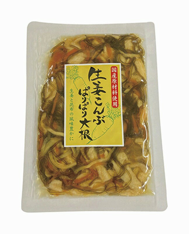 【OM-7 生姜こんぶぱりぱり大根】ギフト　のし　食品