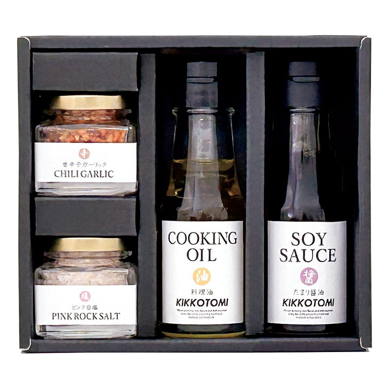 【キッコウトミ クッキングセット】ギフト　のし　食品